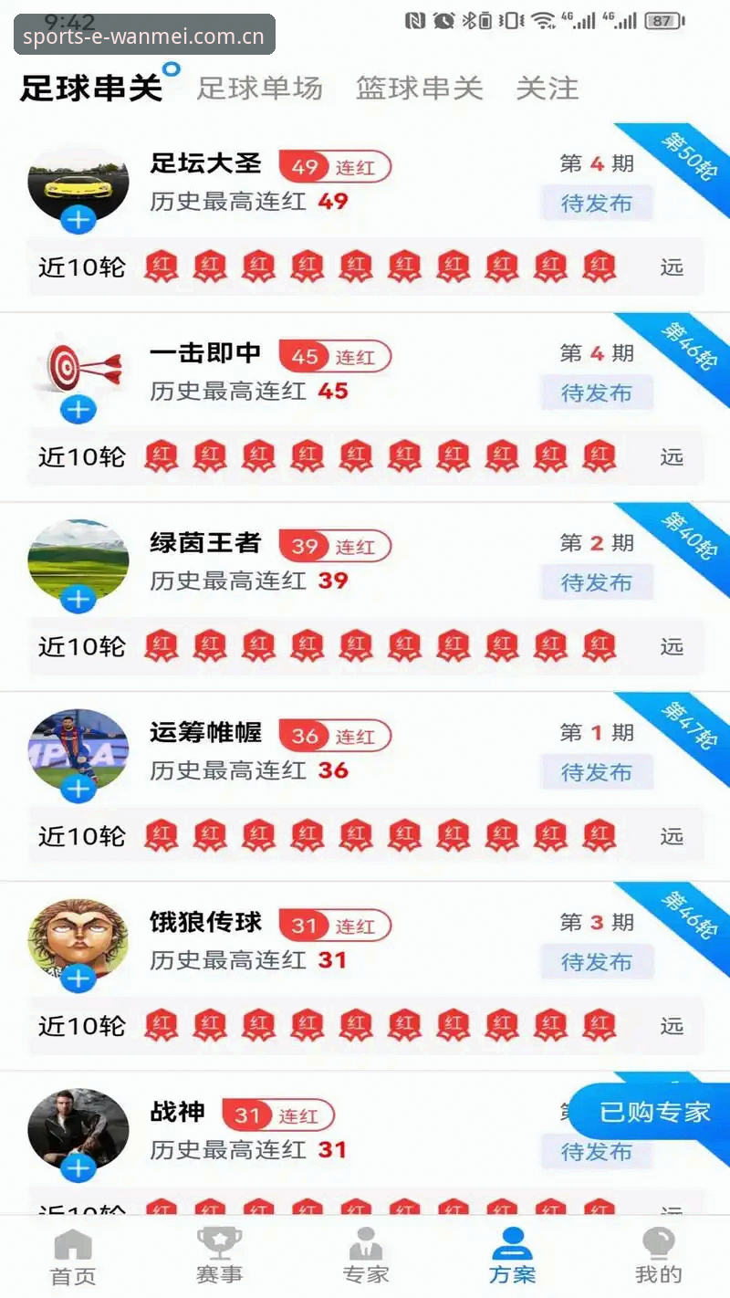 完美体育注册登录2026最新版本 完美体育注册登录2026最新版本完整使用指南:从下载到账户管理的技术解析