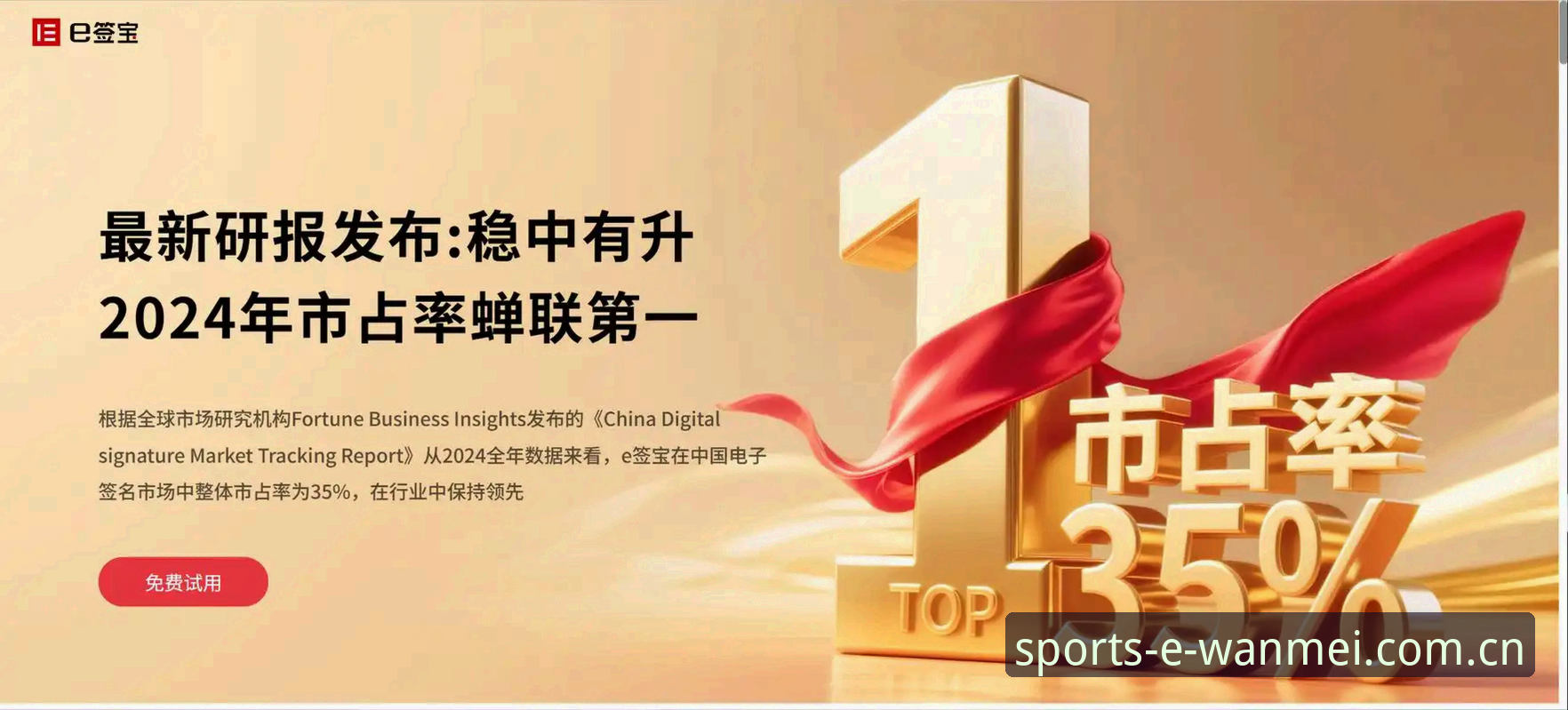 完美体育平台安全怎么样 完美体育平台安全怎么样?2025年深度评测:从合规架构到用户体验的全景分析
