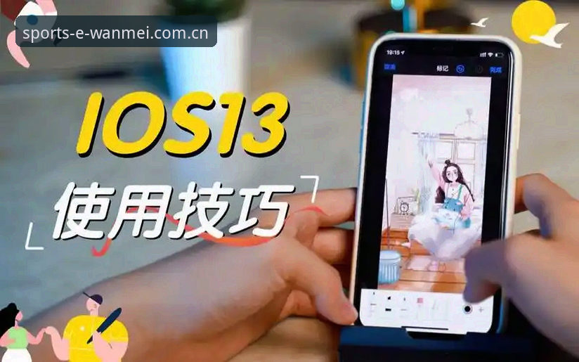 完美体育安卓版iOS版 实战经验:完美体育安卓版iOS版使用心得,资深用户教你玩转平台