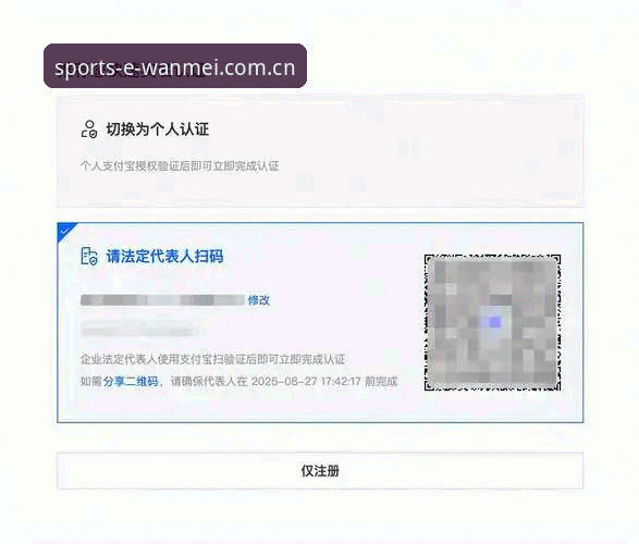 完美体育官方平台 完美体育官方平台新手入门完整指南:从注册到APP下载一步到位